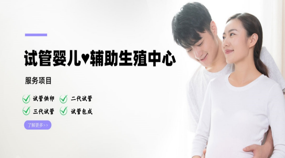 成都代怀机构_成都供卵代生医院_成都供卵代生公司