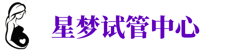 长沙供卵公司,第三方试管机构,正规医院卵子库